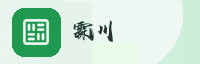 合作伙伴